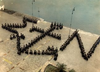 Η Σχολή του χθες