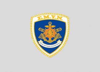 ΠΡΟΣΚΛΗΣΗ Β’ ΕΠΙΛΑΧΟΝΤΩΝ ΣΠΟΥΔΑΣΤΩΝ ΣΜΥΝ (40ης ΣΕΙΡΑΣ/2019) ΑΚΑΔΗΜΑΪΚΟΥ ΕΤΟΥΣ 2019-2020