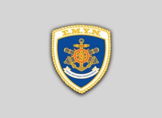 Πρόσληψη με Επιλογή Ωρομίσθιου Διδακτικού Προσωπικού στη ΣΜΥΝ για τον Εκπαιδευτικό Έτος 2019 – 2020