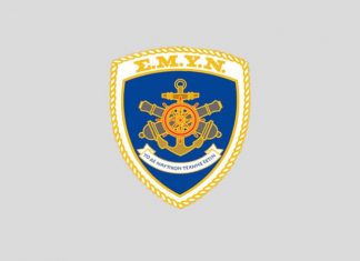 ΠΡΟΣΚΛΗΣΗ ΚΑΤΑΤΑΞΗΣ Ε’ ΕΠΙΛΑΧΟΝΤΩΝ 2025-2026