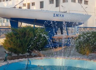 Καλοκαιρινή χοροεσπερίδα αποφοίτων Δ.Υ. 43ης σειράς