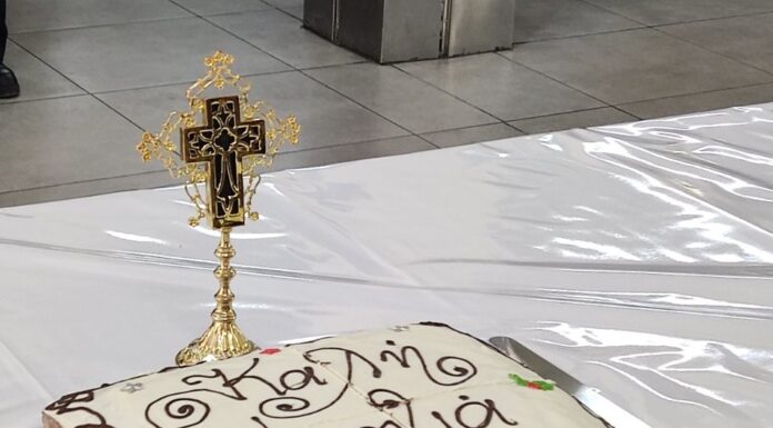 ΚΟΠΗ ΠΡΩΤΟΧΡΟΝΙΑΤΙΚΗΣ ΠΙΤΑΣ 2026