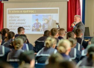 Εκπαίδευση με έμφαση στον άνθρωπο και την Ηγεσία στη ΣΜΥΝ