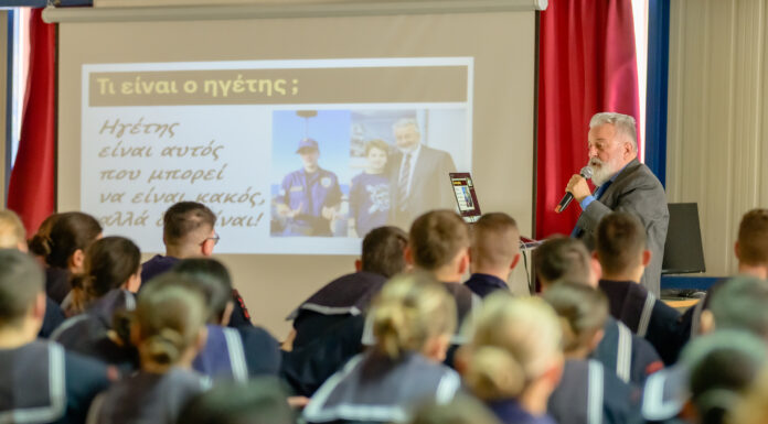 Εκπαίδευση με έμφαση στον άνθρωπο και την Ηγεσία στη ΣΜΥΝ